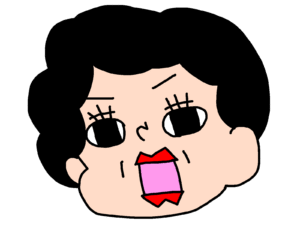 おばちゃん